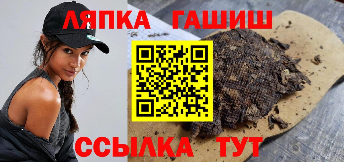 Орёл  Гашиш гашик  магазин продажи наркотиков  ГАШИШ ice o lator  Вход с VPN 