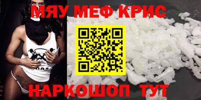 трава Жуковский