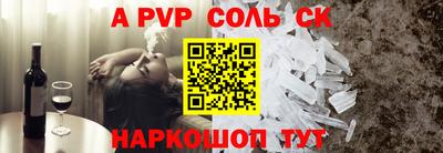 герыч Заволжье
