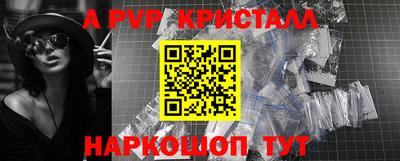 спиды Заводоуковск