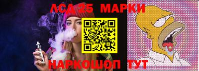 трава Жуковский
