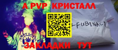 трава Жуковский