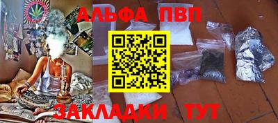 герыч Заволжье