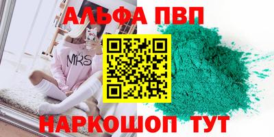 трава Жуковский