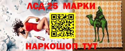 трава Жуковский