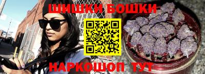 трава Жуковский