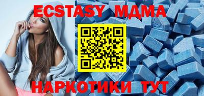 спиды Заводоуковск