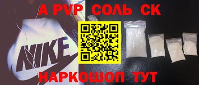 спиды Заводоуковск