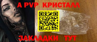 трава Жуковский