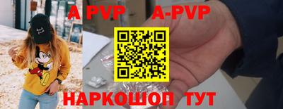 герыч Заволжье