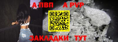 герыч Заволжье