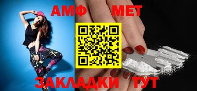спиды Заводоуковск