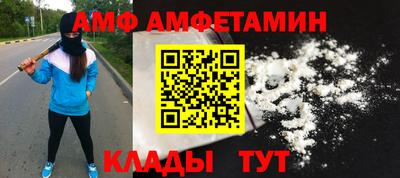 трава Жуковский