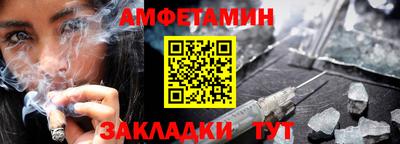 спиды Заводоуковск