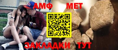 трава Жуковский