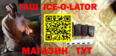 трава Жуковский