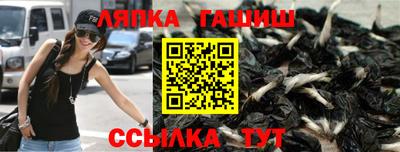 герыч Заволжье