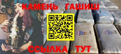 трава Жуковский