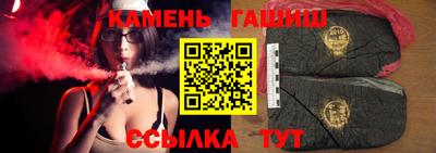 трава Жуковский