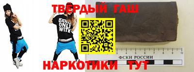 мефедрон Партизанск