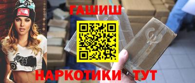 трава Жуковский