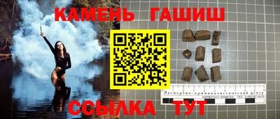 трава Жуковский