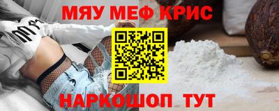 спиды Заводоуковск