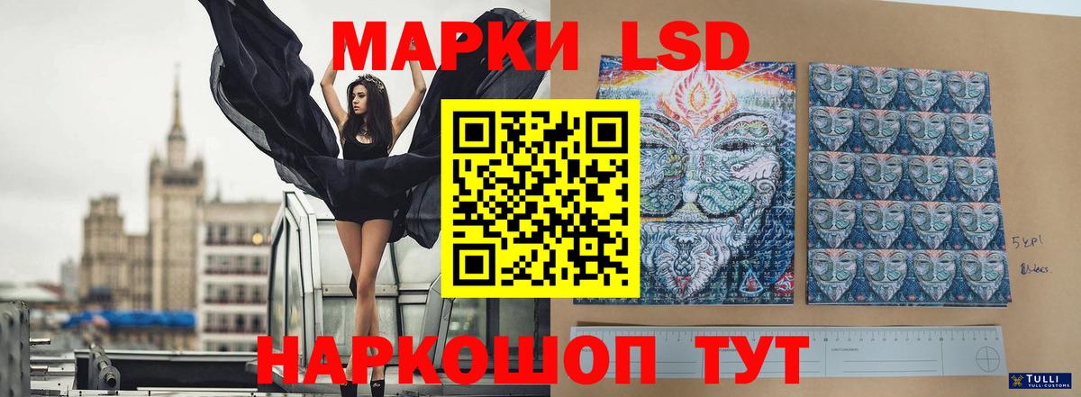 Лсд 25 экстази кислота Орёл