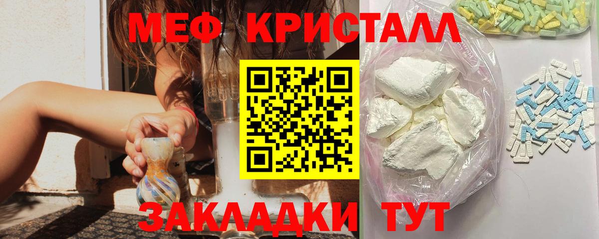 Орёл  МЯУ-МЯУ VHQ  где купить наркоту  Мефедрон мяу мяу  Вход с VPN  МЕФ  МЕФ 