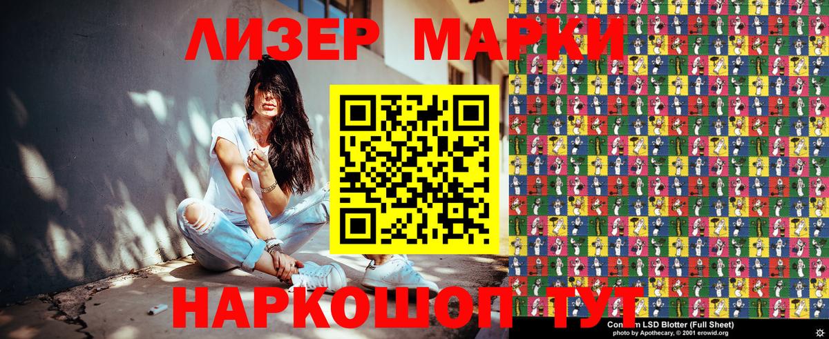 Марки 25I-NBOMe 1,8мг  Вход с VPN  Орёл 