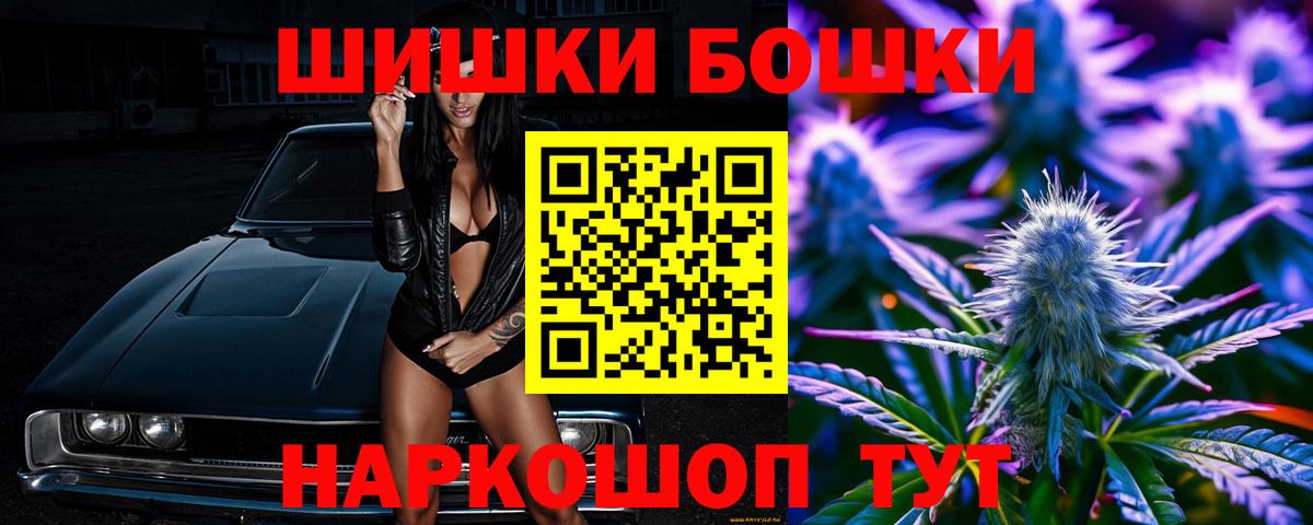 COCAIN  Каннабис  Орёл  Гашиш  Мефедрон кристаллы  Вход с VPN 