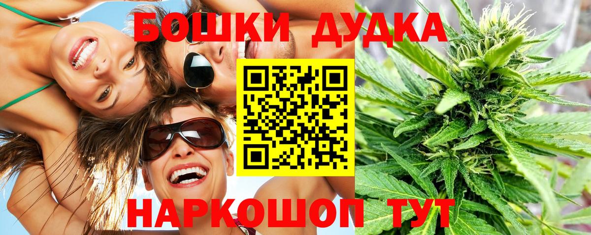 Бошки Шишки ГИДРОПОН  Марихуана марихуана  Вход с VPN  Орёл  Бошки марихуана конопля 